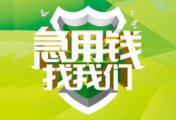 北京民间短借短拆-北京民间短拆短借-北京民间私借空放