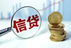 北京民间借款短借-北京民间小额贷款当天放款-北京民间贷款私借空放