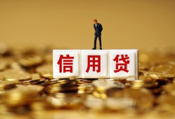 北京民间私人正规借贷-北京民间小额私人借贷-北京民间身份证线下贷款