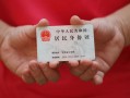 北京民间个人24小时借钱-北京民间私借空放免费上门-北京民间本地身份证贷款