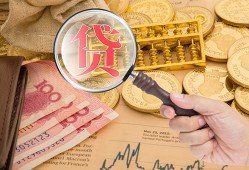 北京民间民间借贷网-北京民间个人无抵押贷款-北京民间应急借钱空放
