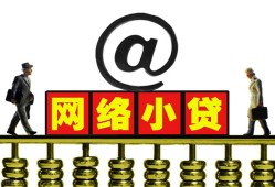 北京民间贷款私人贷款-北京民间小额信用贷款-北京民间私人空放