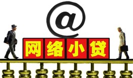 北京民间贷款私人贷款-北京民间小额信用贷款-北京民间私人空放