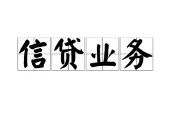 北京民间身份证应急贷款-北京民间贷款当天放款-北京民间哪有私人借贷