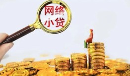 北京民间小额贷款贷款-北京民间个人信用贷款-北京民间贷款当天放款