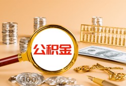 北京民间信用贷款-北京民间短拆短借-北京民间短拆短借