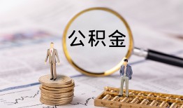 北京民间私借空放先息后本-北京民间私人空放借钱-北京民间个人空放