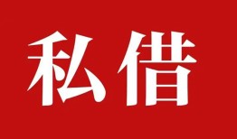 北京民间无抵押信用贷款-北京民间小额信用贷款-北京民间个人短借