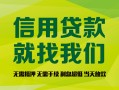 北京民间身份证贷款在线-北京民间私借空放短借-北京民间私借空放先息后本