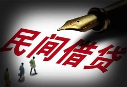 北京民间哪里可以借私借-北京民间私人身份证借私借-北京民间私人空放二次私借