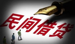 北京民间哪里可以借私借-北京民间私人身份证借私借-北京民间私人空放二次私借