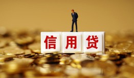 北京民间哪里可以民间借贷-北京民间私人借钱当天拿钱-北京民间贷款联系电话