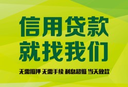 北京民间私人借钱-北京民间短借费用-北京民间身份证借私借