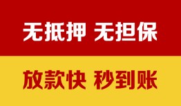 北京民间短借私借空放-北京民间短借急用钱-北京民间贷款