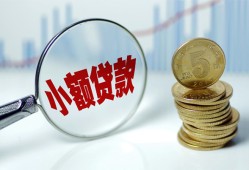 北京民间私人借贷好吗-北京民间私人短借-北京民间短借急用钱
