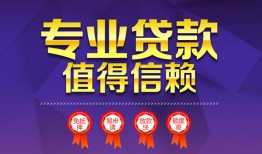北京民间民间借贷无抵押-北京民间民间短借-北京民间短期空放小额贷款