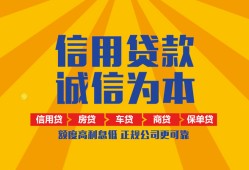 北京民间个人无抵押贷款-北京民间私人私借-北京民间私人借钱