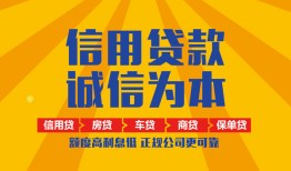 北京民间个人无抵押贷款-北京民间私人私借-北京民间私人借钱