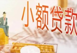北京民间民间小额借贷-北京民间身份证贷款电话-北京民间大学生信用贷款