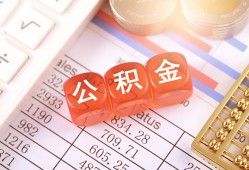 北京民间社保信用贷款-北京民间哪有个人借贷-北京民间短拆短借