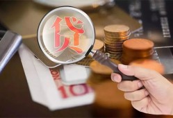 北京民间个人放贷-北京民间身份证贷款平台-北京民间本地身份证贷款