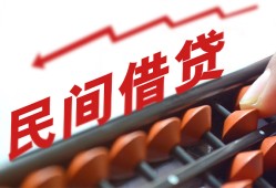 北京民间个人短借-北京民间快速小额贷款-北京民间民间小额借贷