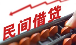 北京民间个人短借-北京民间快速小额贷款-北京民间民间小额借贷
