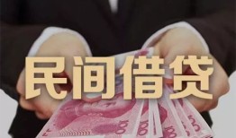 北京民间民间小额借贷-北京民间小额个人借贷-北京民间应急贷款
