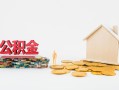 北京民间身份证怎么贷款-北京民间民间短借-北京民间私人空放