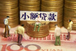 北京民间个人借钱-北京民间信用贷款办理-北京民间借钱