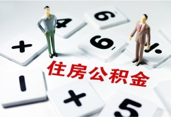 北京民间私人装修贷款-北京民间个人借钱电话-北京民间私人身份证借私借