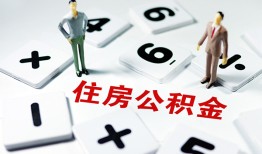北京民间私人装修贷款-北京民间个人借钱电话-北京民间私人身份证借私借