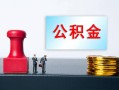 北京民间民间贷款-北京民间贷款-北京民间身份证正规贷款