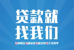 北京民间私借空放-北京民间身份证借私借-北京民间空放私借民间借贷