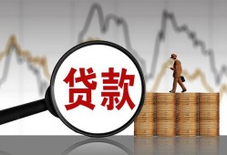 北京民间小额贷款电话-北京民间私借空放短借-北京民间小额贷款