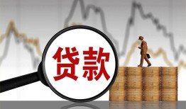 北京民间小额贷款电话-北京民间私借空放短借-北京民间小额贷款