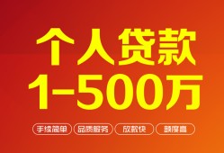 北京民间贷款公司电话号码-北京民间短借短拆-北京民间私借空放直接上门