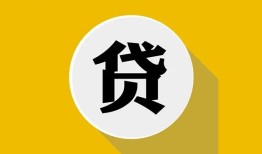 北京民间无抵押私人贷款-北京民间哪里可以信用贷款-北京民间贷款信用贷款