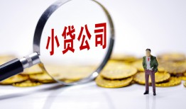 北京民间哪里可以小额贷款-北京民间私人私人借贷-北京民间无抵押私人贷款