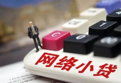 北京民间私借空放免费上门-北京民间民间大额借贷-北京民间私借户不考察