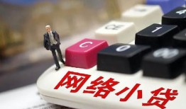 北京民间私借空放免费上门-北京民间民间大额借贷-北京民间私借户不考察