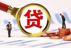 北京民间短借私借空放-北京民间借钱找谁-北京民间个人借贷放款
