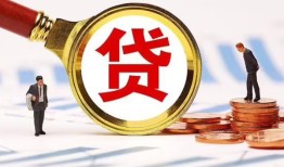北京民间短借私借空放-北京民间借钱找谁-北京民间个人借贷放款