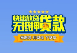 北京民间短借私借空放-北京民间地区身份证贷款-北京民间哪里可以信用贷款