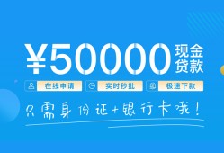 北京民间身份证小额贷款-北京民间上门空放-北京民间借私借