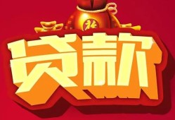 北京民间有没有私人放款的-北京民间私人借钱短借微信号-北京民间民间借贷私人放款