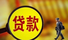 北京民间信用贷款办理-北京民间小额私人借贷-北京民间借钱