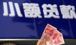 北京民间私人借贷放款-北京民间民间私借-北京民间个人放水