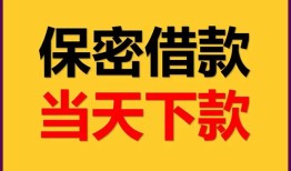 北京民间空放贷款-北京民间小额贷款贷款-北京民间哪里可以信用贷款