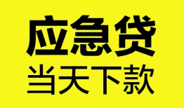 北京民间私人私借-北京民间私人短借-北京民间贷款联系电话